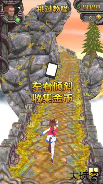 游戏攻略配图5