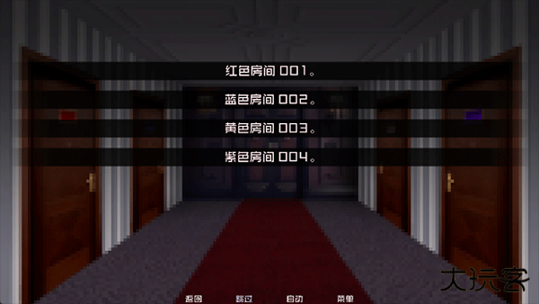 怪物调解员最新版下载