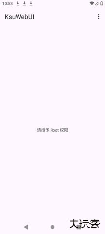 ksuwebui模块下载1.0免费版