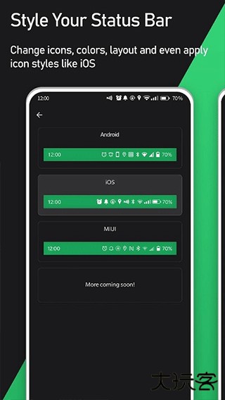 super status bar安卓版