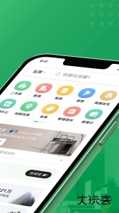 链家app最新版下载 v9.85.80安卓版