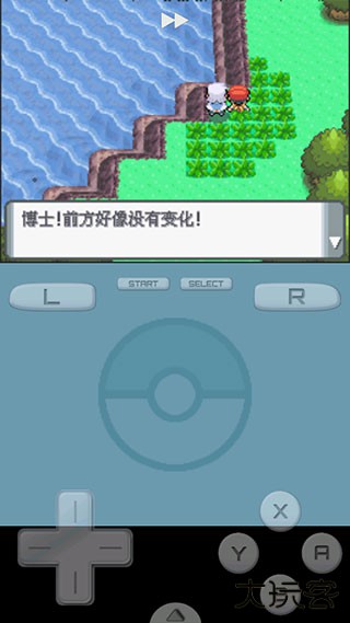 口袋妖怪钻石珍珠下载