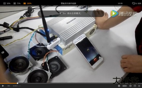 歌航音乐软件官方版下载 v1.0.46安卓版