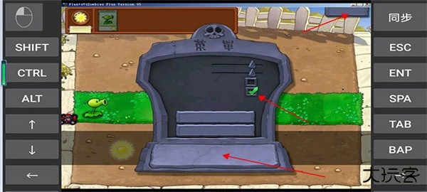 植物大战僵尸老版本