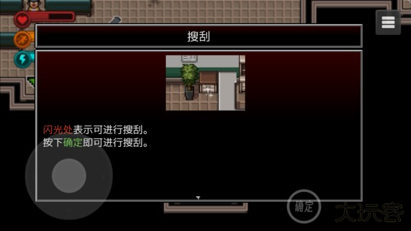 怎么玩截图4
