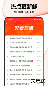 好看视频app官方版下载 v7.94.5.10安卓版