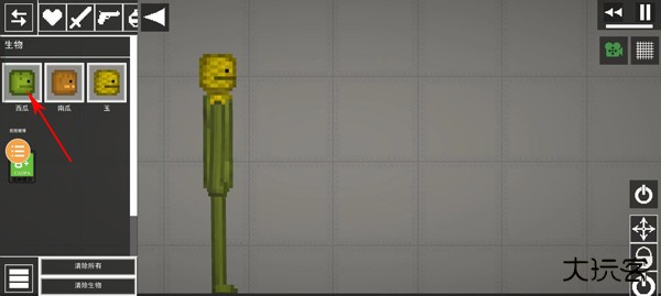 Melon Sandbox