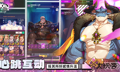 XXL猛汉特区最新版下载