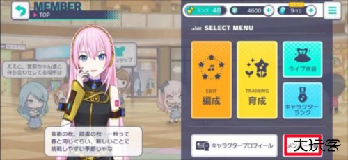 世界计划国服最新版图片9