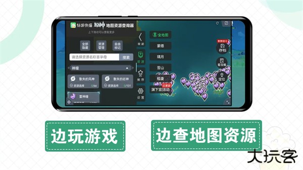 快爆工具服务升级版免费下载