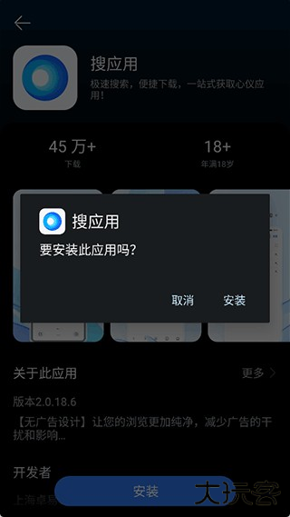 卓易通2