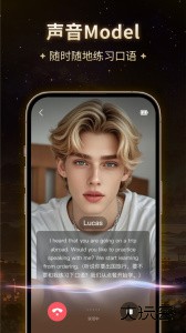 星野AI互动官方版下载 v2.46.001安卓版