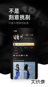 小世界官方版下载 v6.0.1安卓版