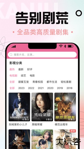 韩小社免费下载2026新版1.0.14免费版
