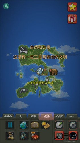 上帝模拟器怎么玩7