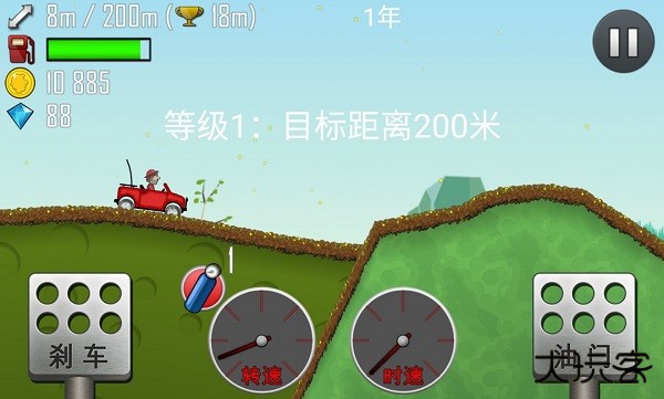 登山赛车1原版