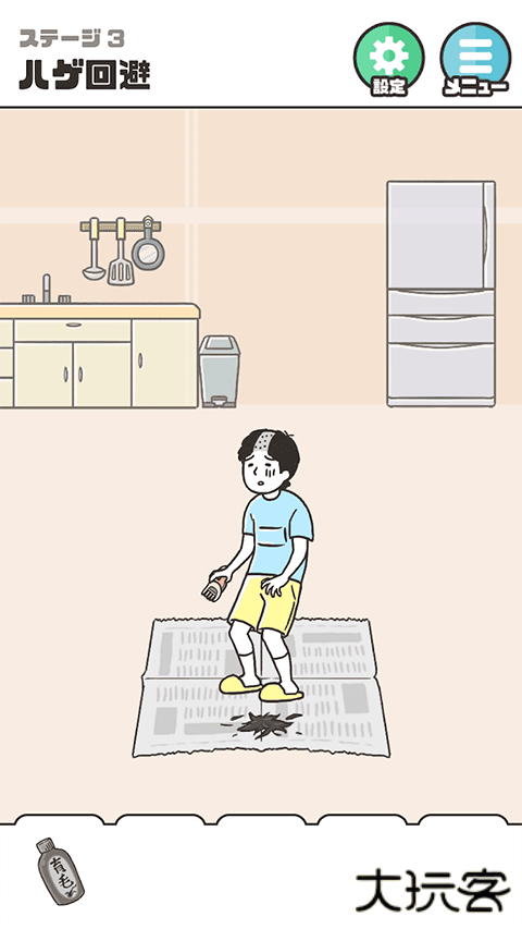 神回避5最新版下载