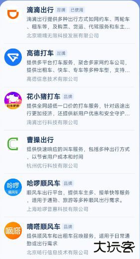 支小宝