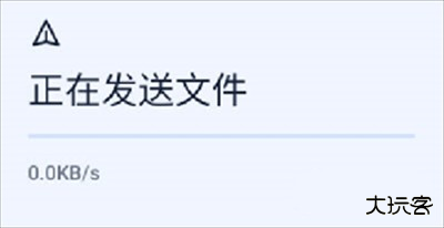 Next快传app图片7