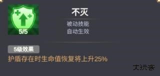 少女寻宝团游戏图片11