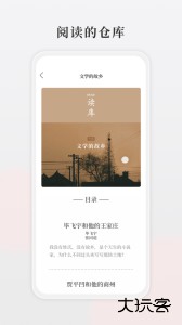 读库电子书app最新版下载 v2.2.0安卓版