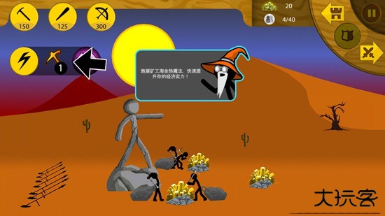 火柴人海量钻石海量金币最新版下载