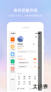 智农通app最新版下载 v10.2.0安卓版