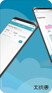 大湾区航空官方版软件下载 v4.1.2安卓版