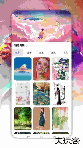 萌番动漫板免费下载2026新版9.02.70.30993免费版