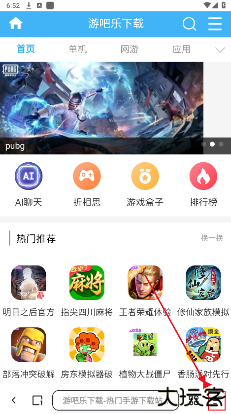 夸克浏览器下载免费版