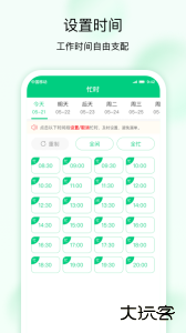 技者接单官方版最新版下载 v1.4.4安卓版