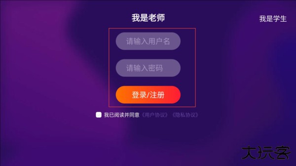 摩励云学习app