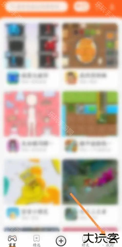 233乐园无需实名认证