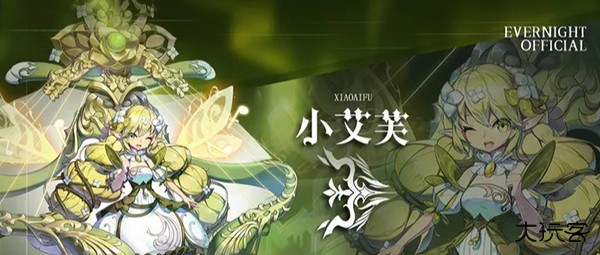 永夜降临复苏