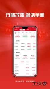 东海证券东海通手机版下载 v5.2.5安卓版