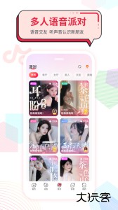 声声慢官方版客户端下载 v2.10.0安卓版