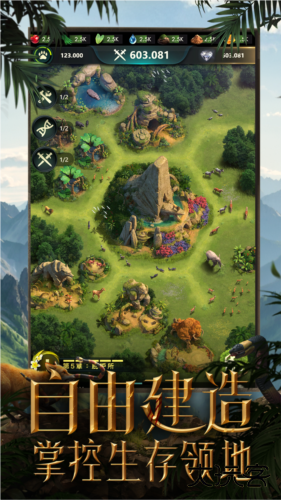 野兽领主新世界最新版下载