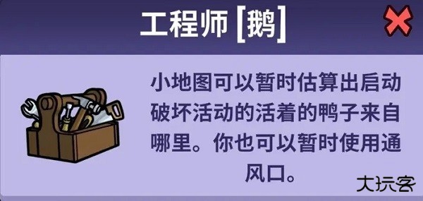 鹅鸭杀手机安卓版