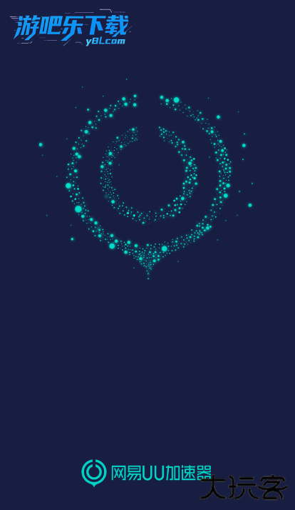 网易uu加速器手机版