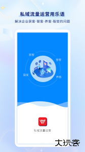 乐语官方版客户端下载 vlyyg-24.0.0安卓版