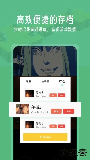 小马模拟器官方