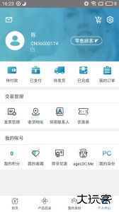 星享城app最新版下载 v4.0.5安卓版