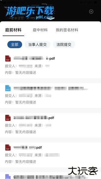 云晤APP官方免费下载安装最新版本