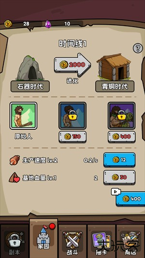 新手入门指南截图3
