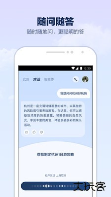 支小宝