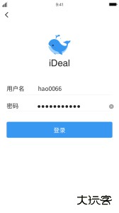 iDeal安卓版下载 v3.183.1