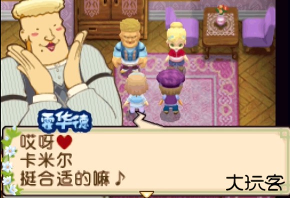 牧场物语双子村手机版