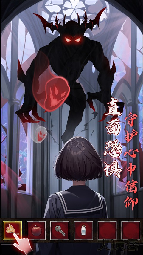 如月车站最新版下载