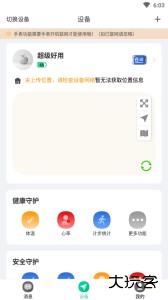 小见app官方版下载 v6.4.21安卓版