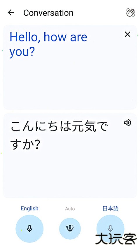 谷歌翻译软件免费安装手机版 v10.1.35.855527520.1安卓版